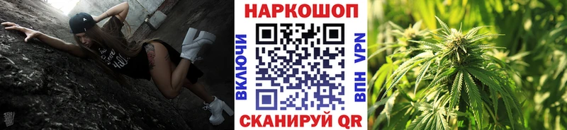 Виды наркотиков купить Воткинск COCAIN  ссылка на мегу онион  Метамфетамин  АМФЕТАМИН  Конопля  APVP  Мефедрон 
