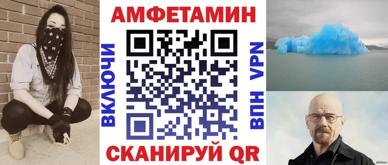 наркотики  площадка состав  Amphetamine VHQ  Воткинск 