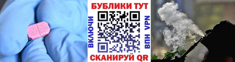 ЭКСТАЗИ 280 MDMA  купить наркотик  ОМГ ОМГ зеркало  Воткинск 