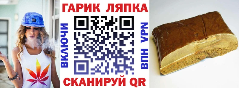 Гашиш hashish  blacksprut маркетплейс  Воткинск 