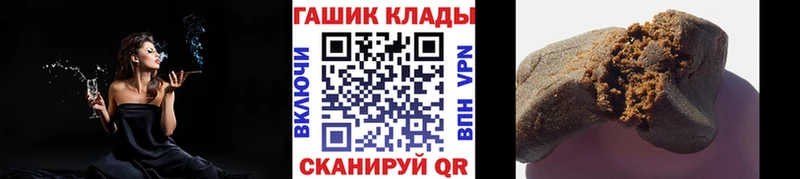 ГАШИШ гарик Воткинск