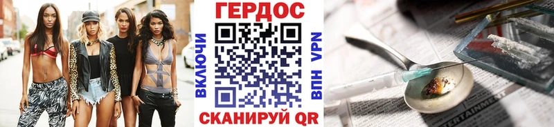ГЕРОИН хмурый  купить наркотики сайты  Воткинск 