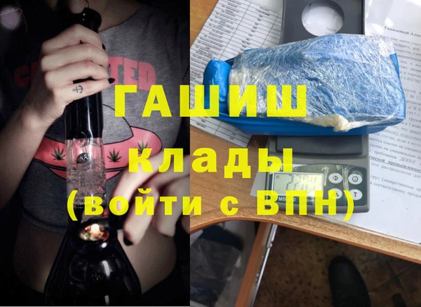 наркотики Абинск