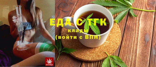 МДМА Сафоново