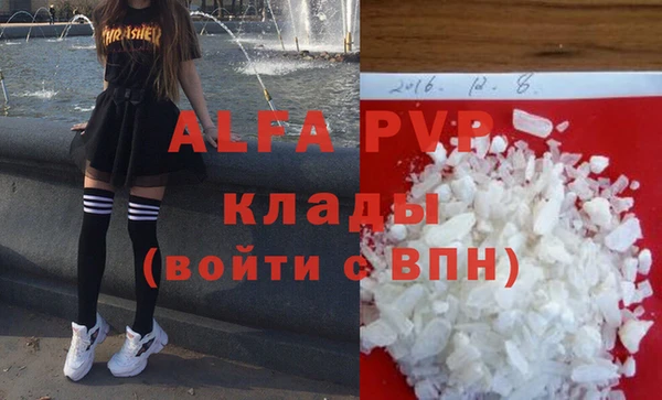 мефедрон мука Абдулино