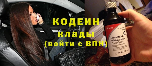 мяу мяу мука Сатка