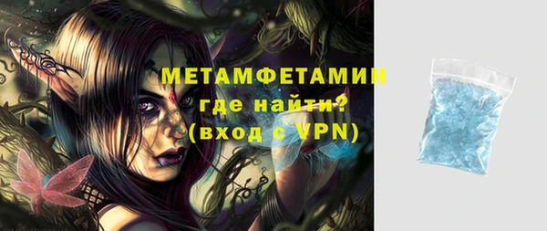 мефедрон Саяногорск