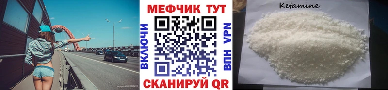 МЕФ 4 MMC Воткинск