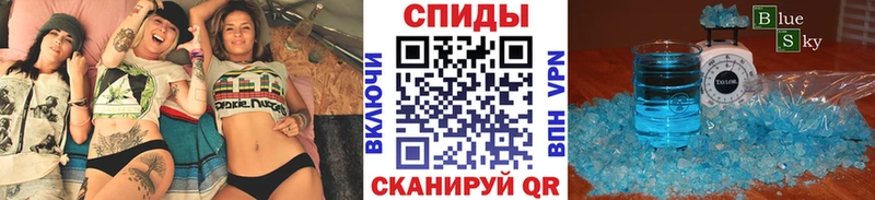 МЕТАМФЕТАМИН Декстрометамфетамин 99.9%  KRAKEN ссылки  Воткинск 