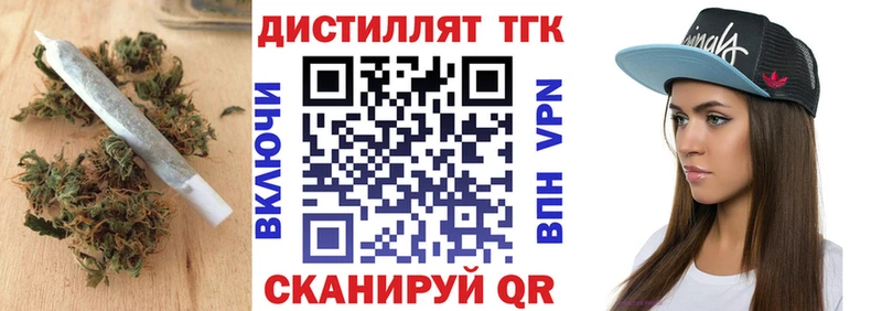 купить закладку  Воткинск  ТГК THC oil 