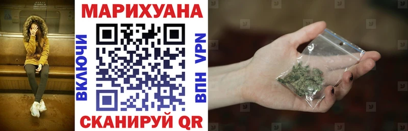 Бошки Шишки OG Kush  мега онион  Воткинск 